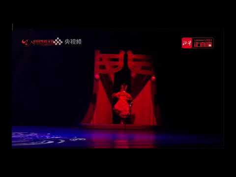 Chinese  dance tutorial十三届荷花奖 古典舞 《門神》（原名《守护者》）