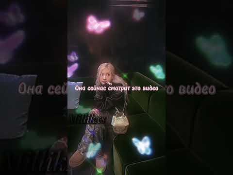 Старые видео остались.. в основном теперь на английском #kpopgroup #kpop #blackpink #rose #rosé