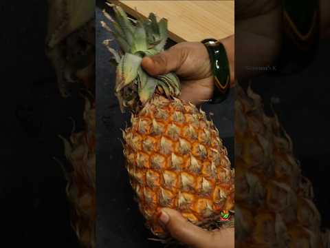 Pineapple ఈజీగా ఇలా కట్ చేసుకోవచ్చు👌😎 #shorts #pineapple