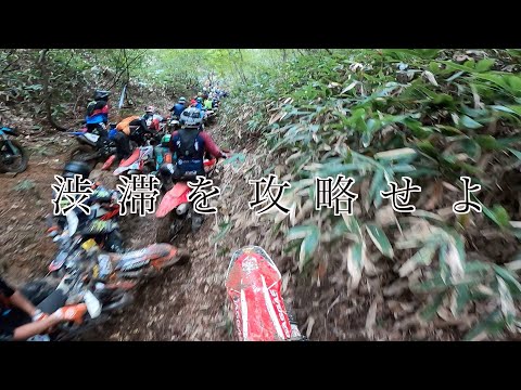 【G-NET R5】2023 All Japan Hardenduro championship ／Hiroshima black valley／G-NET広島ブラックバレー／GoPro POV