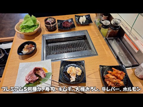 私のおススメ　幸せの焼き肉食べ放題　かみむら　府中市若松町一丁目店　激推しの焼き肉屋さんNo,2　#shorts #焼き肉食べ放題#かみむら#食べ放題#焼き肉