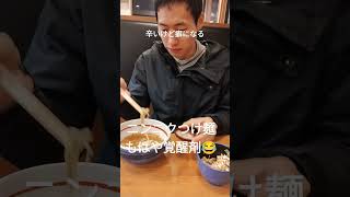 ラーメンニンニクアブラマシマシ