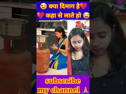 kya dimag paya hai😀😀 #reelsonyoutube #viralshortonyoutube #video #reelvideo #youtubeshorts