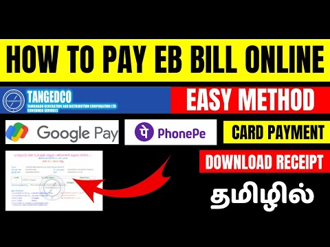 How To Pay EB Bill In Google Pay In Tamil | How To Pay EB BILL ONLINE In Tamil | EB BILL Download