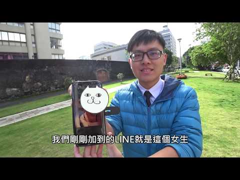 【交友娃娃機實測】花小錢賺得大姻緣? 一般鄉民真的可以把正妹約出來?