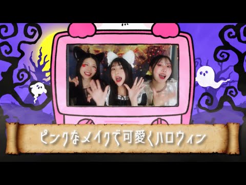 親子でオリジナルハロウィンソング歌ってみた！【CHACHACHANCE】