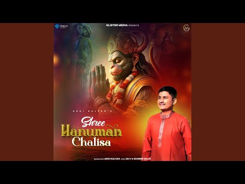 Shree Hanuman Chalisa