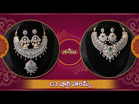 GJ Short Harams Collection | 1Gram Gold Jewellery | Ambica Fashion Jewellery