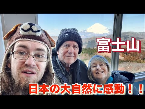 【人生初】外国人家族が富士山の美しさに言葉を失う….温泉や旅館、日本の素晴らしさに感動【海外の反応】