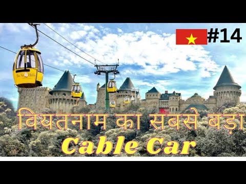 Vietnam Biggest cable Car | Danang To Bana Hill's  | Sun World Danang  | Vietnam Vlog | Danang Vlog