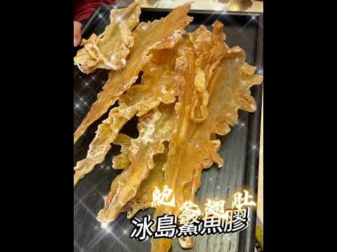 💥【裕生鮑參翅肚系列】💥裕生海味當然有好多極優質嘅鮑參翅肚啦💥真係大件夾抵食💥 #鮑參翅肚 #鮑魚 #螺 #花膠 #肚筒 #海參