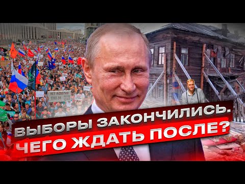 НАМ *** ДА? Громкая победа Пу***на - все ждут репрессий? ЧБД: что будет дальше?