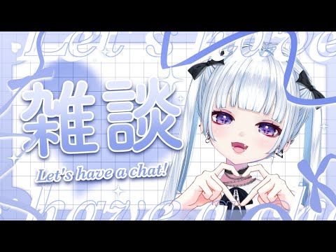 ☀ #朝活 #雑談︴おはよ～～～朝活だ～雑談だ～！ ［ #vtuber  #shorts ］