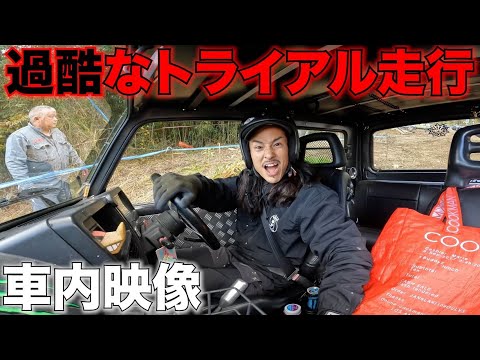 【ジムニー】競技中の車内はこんな表情してます‼️