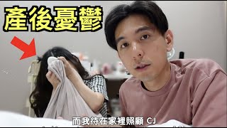 我們最近不開心的真正原因。。。【REAL TALK】