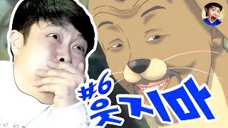 웃음 참기 대결!! 전...터져 버렸습니다 ㅋㅋㅋ - 웃음참기 챌린지#6 - 겜브링(GGAMBRING)