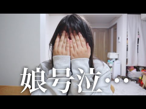 もしもお母さんが怪しい高額商品を買っていたら娘はどうする？【ドッキリ】