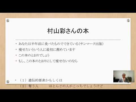 痩せ脳ダイエット 　動画No.6　運動するのも痩せ脳活性化に繋がる​