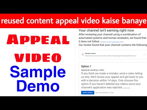 Appeal sample video for reused content for channel l watch to get idea