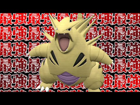 【バンギラス最強！】シーズン2でバンギラスが最強な理由がこちら【ポケモンSV】