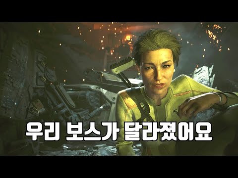 사이버펑크 2077 : 팬텀 리버티 첫 보스전 "키메라"