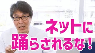 「プロテインは腎臓に悪いし体に毒だから飲むな！」という意見について、考えを話します