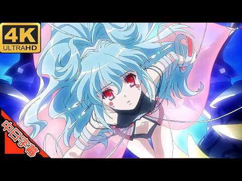 Super Robot Taisen OG2 OP2 流星Lovers AI 4K (MAD) (Memories series)