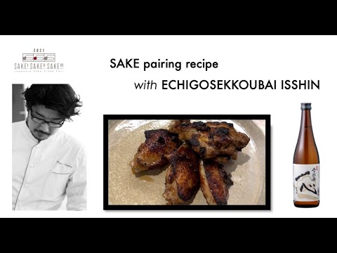 SAKE pairing recipe by Ryuji TESHIMA 116 PAGES / Sake! Sake!! Sake!!! 2021 ECHIGO SEKKOUBAI ISSHIN