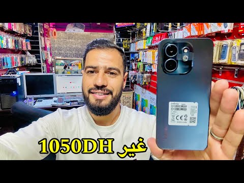 مراجعة أرخص هاتف في المغرب Infinix Smart 9🇲🇦