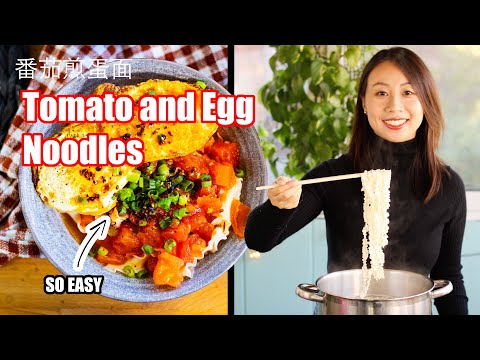 China's Viral Noodle Recipe - Tomato and Egg Noodles| 番茄煎蛋面