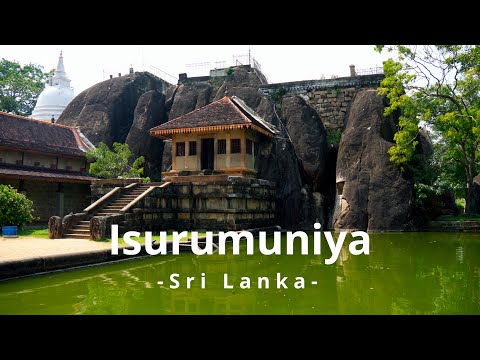 Discover Isurumuniya: Ancient Art and Spiritual Serenity in Sri Lanka | SKY Travel | Travel Video