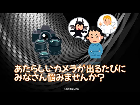 【つぶやき】いろいろカメラは出てきますが、なかなかもう買えないっすね。