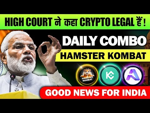 BIG Good News For India 🇮🇳 Crypto News Today | BITCOIN | Aethir Token | HAMSTER KOMBAT Daily Combo