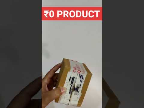 unboxing free sample | lybrate free sample | ₹0 product  #short