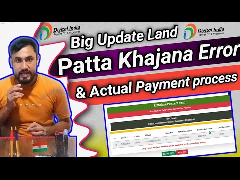 Mission Basundhara 2.0 Patta Khajana Payment process Online/How to Pay Pattadar Khajana in Assam ?