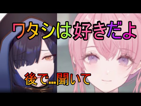 【トワツガイ】ありがとう(cv和氣あず未/小泉萌香/高橋李依/立花日菜/鬼頭明里/日向未南/石原夏織/Lynn)