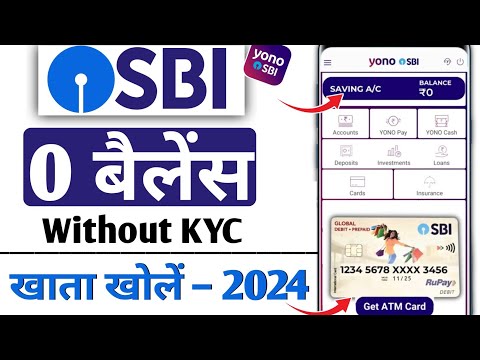 Without KYC | SBI Zero Balance Account Opening Online 2024 | SBI zero balance account 2024