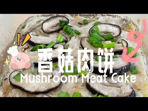 【ENG】 Make Delicious Mushroom Patties at home! #cookingvideo @momoleesy