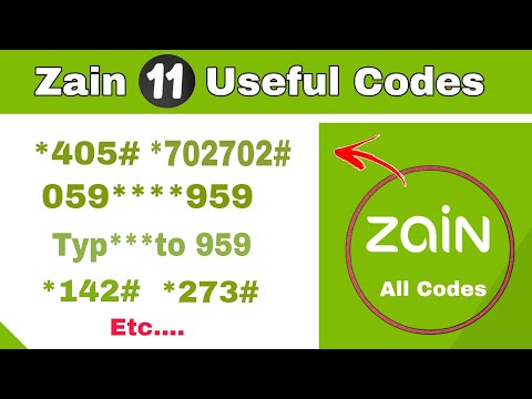 Zain all useful code | zain all codes | zain ksa useful service codes | faisal talk