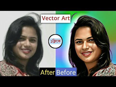 এক ক্লিকেই ছবি এডিট করুন | How to Make Cartoon Photo In one Click | Toon App Bangla Tutorial