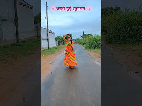 Barse sawaniyo 🌸🌧️/@RanajiMusicOfficial#sawan#spjodha#special#dance#barish#viral#trending#ytshorts