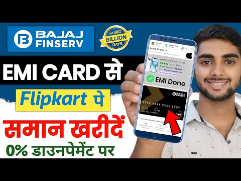 Bajaj Finance Card Se EMI Par Mobile Kaise Le Flipkart : Flipkart Big Billion Days Sale