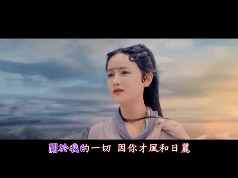 化風行萬里...雲朵主唱(連續MV下集)