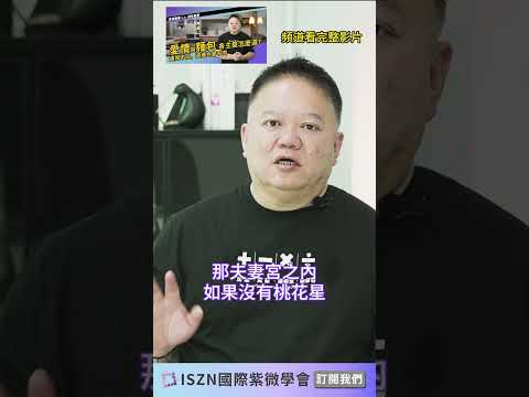 愛情與麵包，你會如何抉擇？►加入會員．每月直播問事◄大耕老師