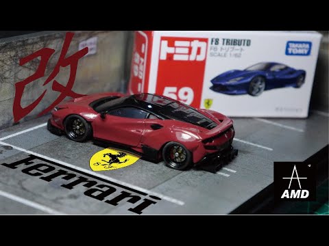 1/62 Ferrari F8 tomica_Custom小車改造[AMD_tw]