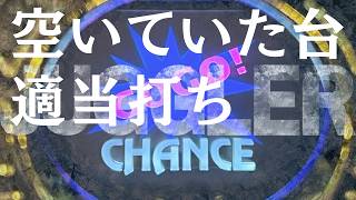 【マイジャグラー5】適当に空いている台を打ちました