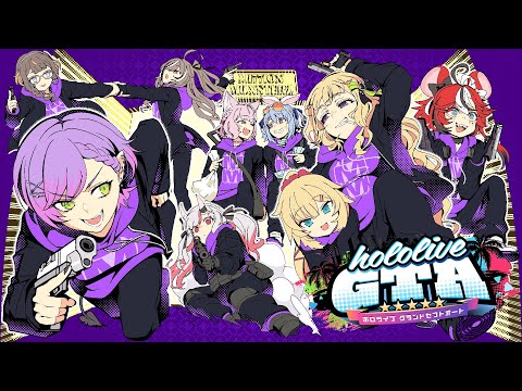 【 #holoGTA 最終日 】最高の最終日に！！！！！！！！！！！！！【百鬼あやめ/ホロライブ】