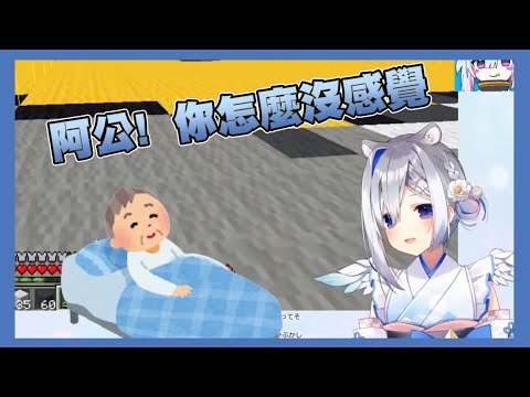 【Hololive/天音彼方】PP天使的承諾，嘿民們為你們的退休福利歡呼吧～【中文字幕】【ホロライブ】