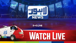 Lahore News HD Live 24/7 |Latest Headlines, News Bulletins, Social & Political Shows, Morning Update