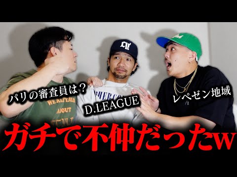 不仲B-BOY達のここだけの話【STEEZ登場】